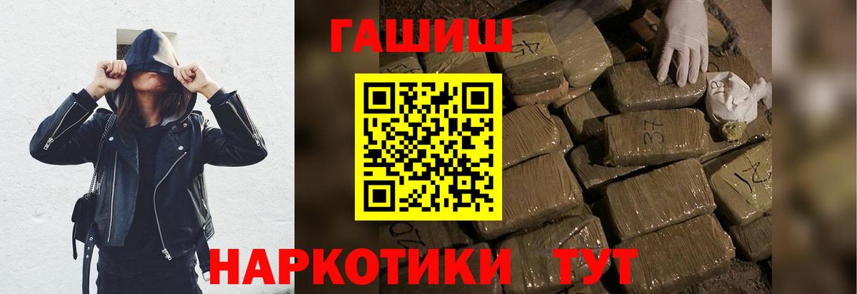 Арсеньев  ГАШИШ  Вход с VPN  где продают   ГАШИШ ice o lator 