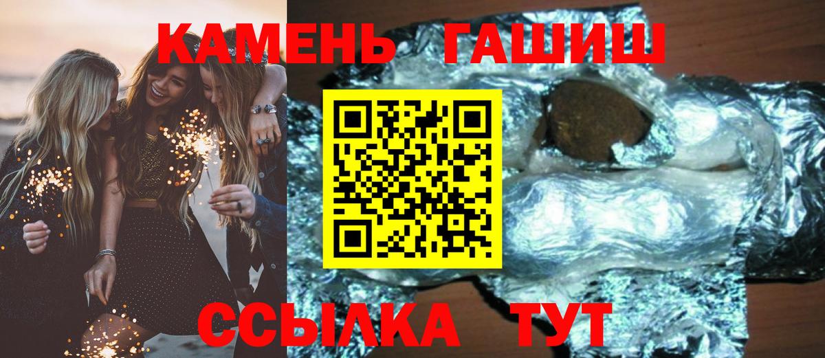 Гашиш Изолятор Арсеньев
