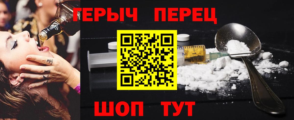Арсеньев  Героин Афган  Вход с VPN 