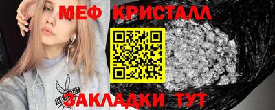 СК Краснодар