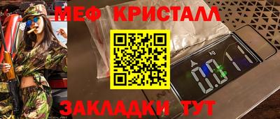 ПСИЛОЦИБИНОВЫЕ ГРИБЫ Краснознаменск