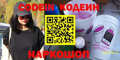 СК Краснодар