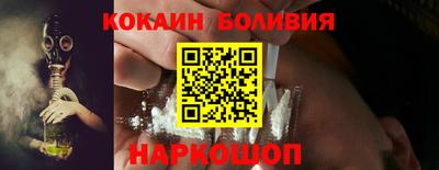 ПСИЛОЦИБИНОВЫЕ ГРИБЫ Краснознаменск