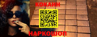 ПСИЛОЦИБИНОВЫЕ ГРИБЫ Краснознаменск