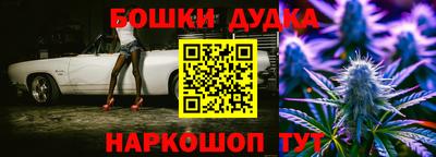 первитин Краснокаменск