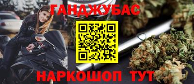 первитин Краснокаменск