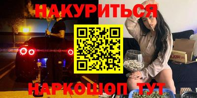 первитин Краснокаменск