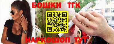 ПСИЛОЦИБИНОВЫЕ ГРИБЫ Краснознаменск