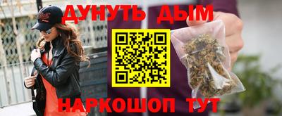 ПСИЛОЦИБИНОВЫЕ ГРИБЫ Краснознаменск
