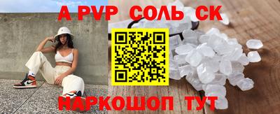 первитин Краснокаменск