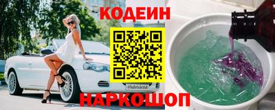 первитин Краснокаменск