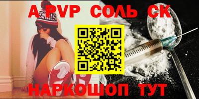 ПСИЛОЦИБИНОВЫЕ ГРИБЫ Краснознаменск