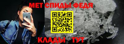 первитин Краснокаменск