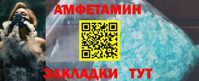 первитин Краснокаменск