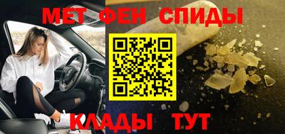 первитин Краснокаменск