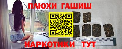 ПСИЛОЦИБИНОВЫЕ ГРИБЫ Краснознаменск