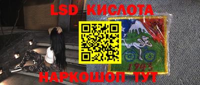 ПСИЛОЦИБИНОВЫЕ ГРИБЫ Краснознаменск