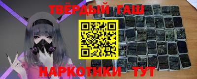 первитин Краснокаменск