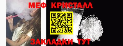 первитин Краснокаменск