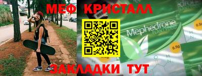 СК Краснодар