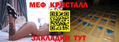 первитин Краснокаменск