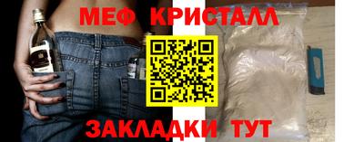 первитин Краснокаменск