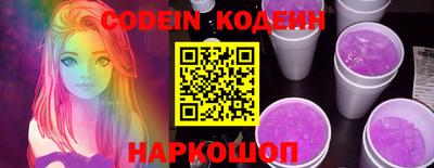 СК Краснодар