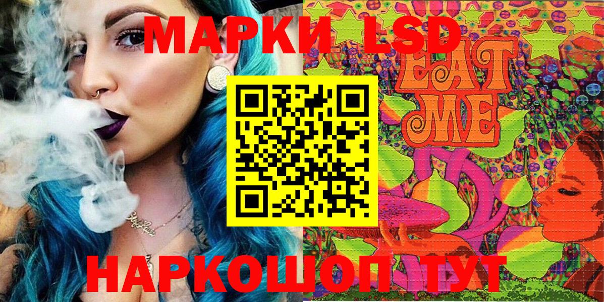 Марки N-bome 1500мкг Арсеньев
