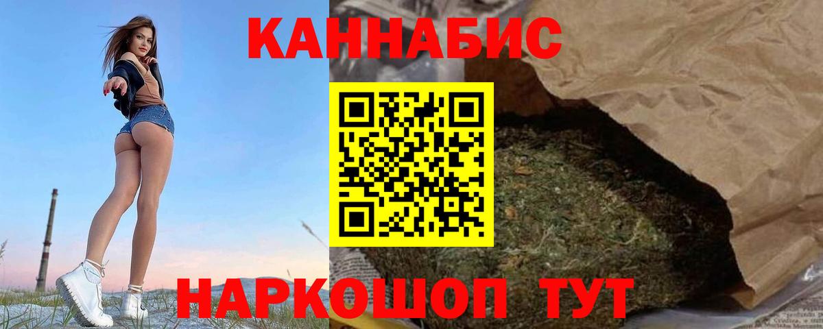 Марихуана MAZAR  Марихуана SATIVA & INDICA  Вход с VPN  Марихуана сатива  Арсеньев 